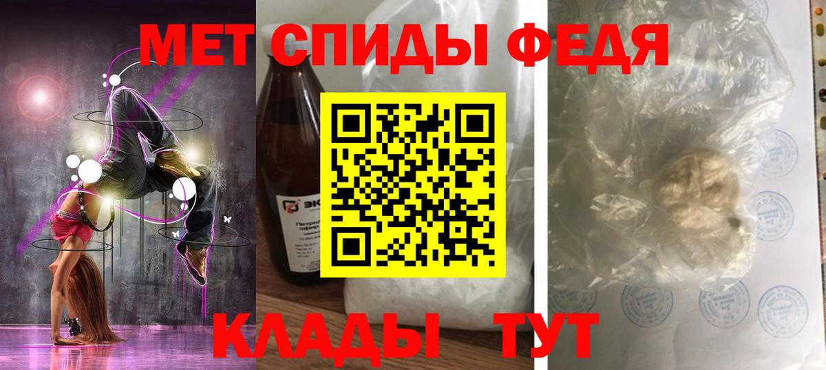 Можайск  Амфетамин  Вход с VPN  АМФЕТАМИН  АМФЕТАМИН 98% 