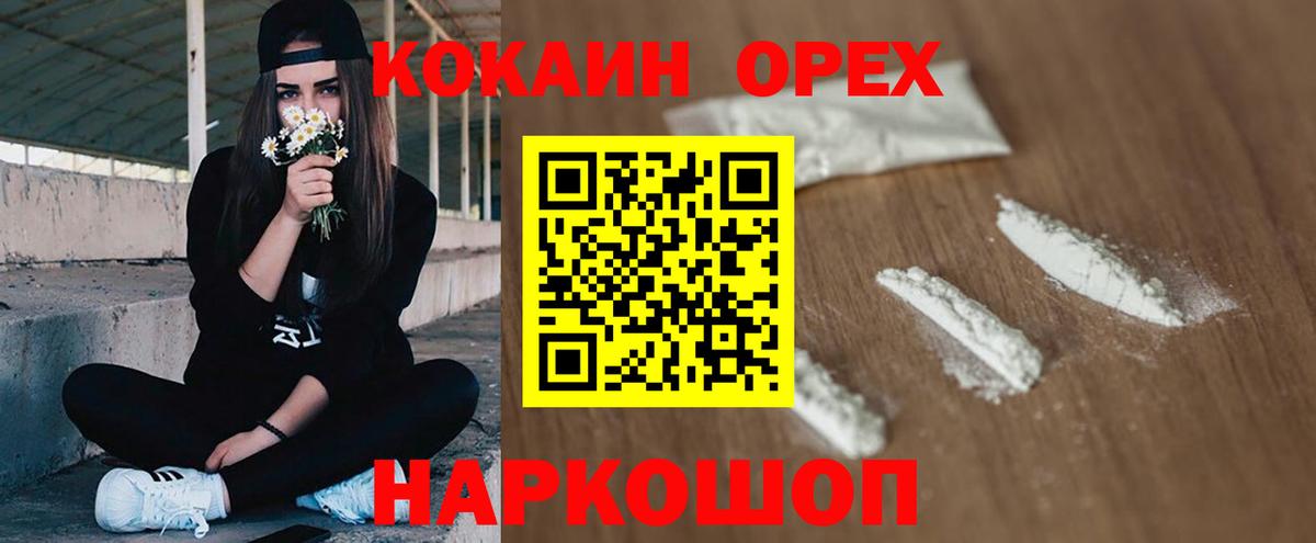 Alpha PVP СК   Можайск  Вход с VPN  Вейп ТГК  Как найти закладки?  ГАШ  Марихуана  Мефедрон кристаллы 