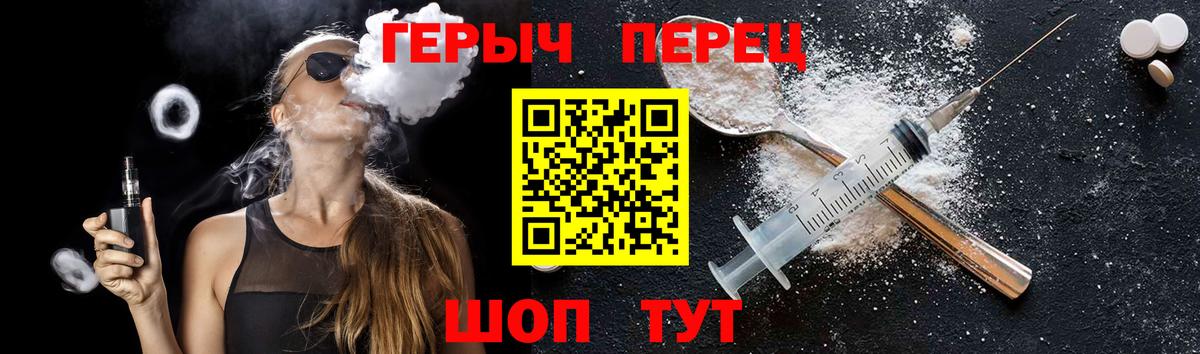 ГЕРОИН афганец Можайск