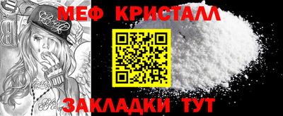 мефедрон VHQ Дубна