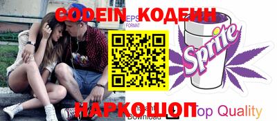 кокаин премиум Донской
