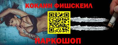 мефедрон VHQ Дубна