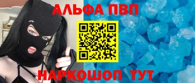 кокаин премиум Донской