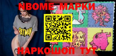 мефедрон VHQ Дубна