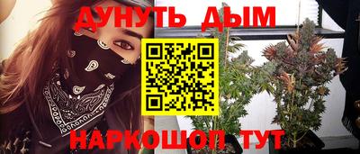 мефедрон VHQ Дубна