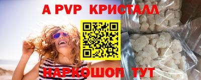 кокаин премиум Донской