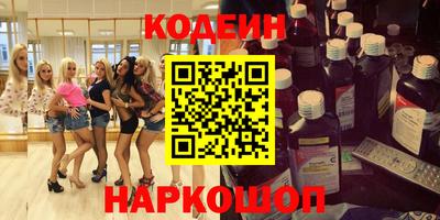 кокаин премиум Донской