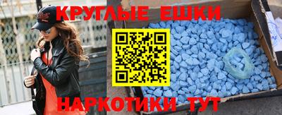 ECSTASY Донецк