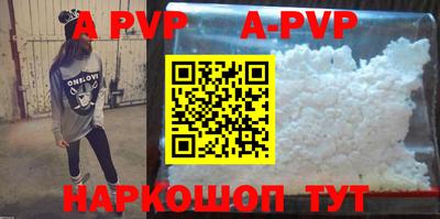 мефедрон VHQ Дубна