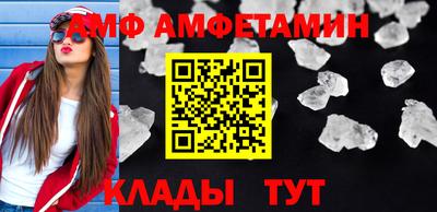 мефедрон VHQ Дубна