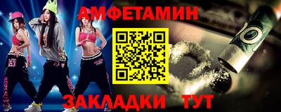 мефедрон VHQ Дубна