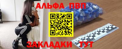 мефедрон VHQ Дубна