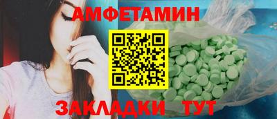 ECSTASY Донецк