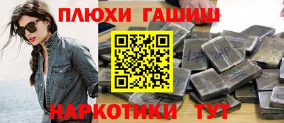 мефедрон VHQ Дубна