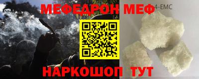 кокаин премиум Донской