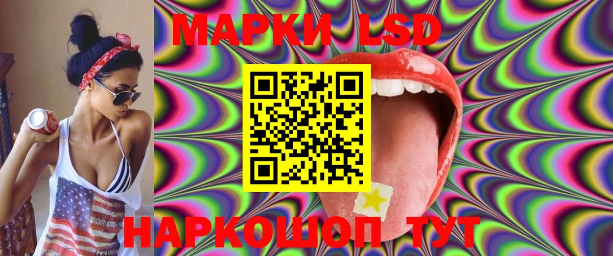 ЛСД экстази ecstasy Можайск