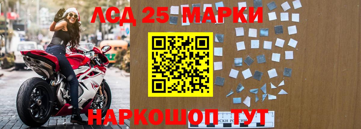 LSD-25 экстази кислота  ЛСД экстази  Можайск  Лсд 25 экстази ecstasy  Вход с VPN 
