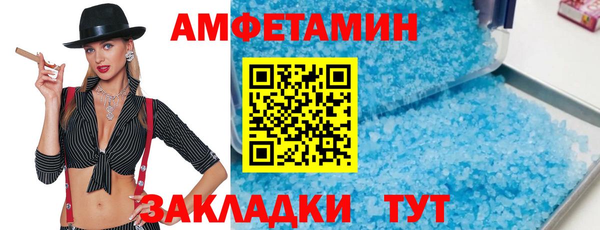 Можайск  Первитин пудра  Вход с VPN 