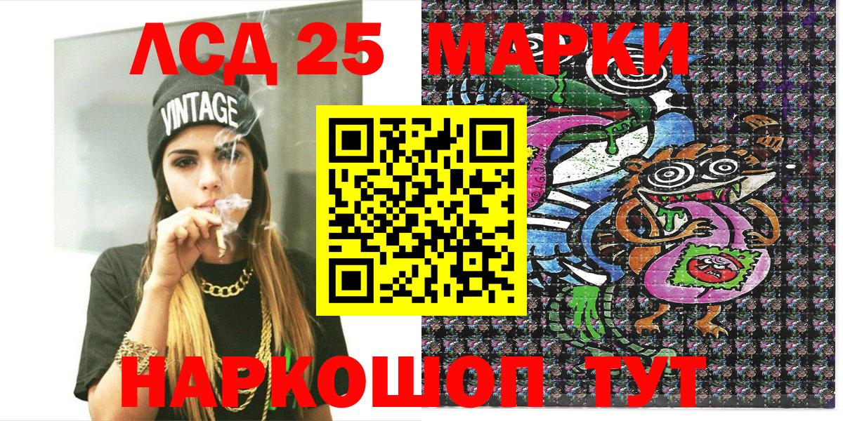 Можайск  Марки 25I-NBOMe 1,5мг  Вход с VPN 