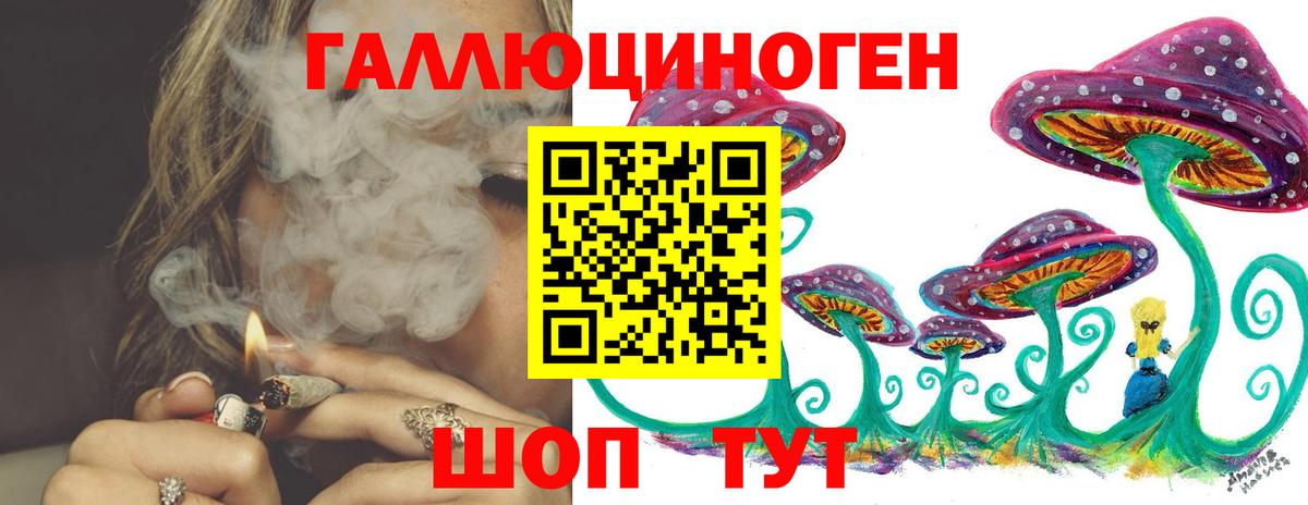 Псилоцибиновые грибы MAGIC MUSHROOMS Можайск